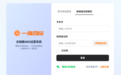 一搜百应GEO3.0系统正式发布：重新定义全链路GEO运营的行业标准