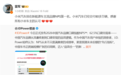 小米新能源主流品牌NPS第1！雷军：已交付80多万辆 感谢所有车主认可