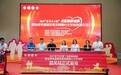 关爱银龄健康 白云山花城药业韶关公益行动 让中医药温暖粤北烟火