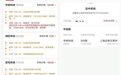 宇树科技开盘大涨629.44%，中一签赚47.46万元