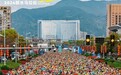 15000人开跑！中欣晶圆2026丽水马拉松燃动全城