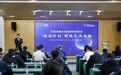 开源鸿蒙生态培育系列活动——“鸿图计划”赋能交流会在宁举办