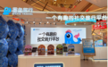 中国的fora早已出现？墨鱼旅行给出答案