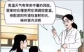 健康防护谨防中暑