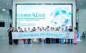 川农青创聚首金融麦田 共探AI赋能实业新路径