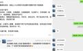 谁的脸都可能被“偷”！AI短剧侵权乱象调查