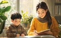 为什么你对外人永远温柔，对自己孩子却忍不住发火？