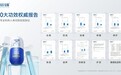 高频烫染反复头痒头屑？5款热门洗护实测，解锁正确修护逻辑