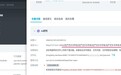 幽灵比特告诉你，为什么有了WAF你还需要RASP？