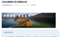 五一假期尾声文旅客流持续高位，多地景区发布限流管控提示