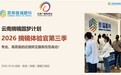 从技术引进到个性化定制：云南屈光手术的进阶之路