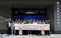 “潮起两岸 医科探索”智慧照护参访活动在闽圆满结束