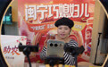 活力中国调研行丨看见闽宁·戏剧村落：山海情焕发新动能(8)