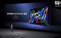 TCL T7M Pro SQD-Mini LED 电视发布，6199 元起