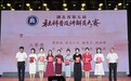 万里茶道传新声———赤壁选手谢竞兰获湖北省社科普及讲解员大赛三等奖