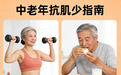 增肌蛋白粉哪个品牌好 2026年高纯首选怎么选