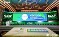 低碳先锋 绿动未来|大族微电子荣膺2026国际绿色零碳节双项大奖