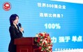 传承古医智慧 守护大众健康——记叶天士第八代传承人刘迪与她的健康实践