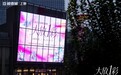 以“情绪价值+社区深耕”重塑京南商业运营逻辑------大放“1”彩：北京上德银泰城一周年