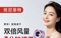 哪款家用负离子吹风机护发效果好？2026专业测评：长效锁水抚平干枯毛躁