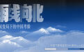 雨线向北｜步入“年迈”的中小型水库：68岁水库改造后扛住洪涝，“不能简单论存废”