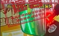 苏州高速8万余元天价通行费异常？假！