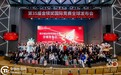 广西昆仑关在第35届金犊奖发布2026年命题