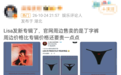 Lisa新专辑周边卖丁字裤，太炸裂了！网友：专辑才是真正的周边