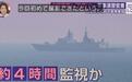 日媒：054B型护卫舰，关键反潜能力，中国海军的重要一步