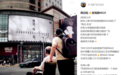 MUJI上海淮海755世界旗舰店关闭：一场关于零售空间价值的思考