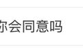“取消午休，换4点下班你愿意吗”冲上热搜，网友吵翻了