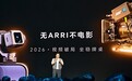 友商难以复刻的工程奇迹！荣耀Robot Phone手握100余项核心专利