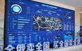 黑河市爱辉区：一座园区聚起跨境电商服务生态