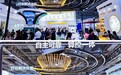 零点自动化亮相工博会：60 TOPS AI PLC领衔新品矩阵，彰显国产工控价值