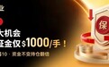 ​黄金一天狂拉150美元！引爆市场
