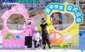 发现宝藏小城·张家口站｜翠云山热雪派对邀你共赴冰雪狂欢