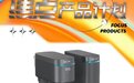 小体积大能量！安吉尔空间大师系列超能版m7home1200上榜36氪618特别版焦点产品计划