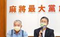 蒋万安多一个挑战者！“麻将最大党”主席郭玺将迁户籍选台北市长