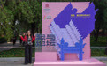 2026“我与地坛”北京书市开幕(4)