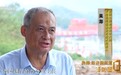 面对面丨破解世纪工程难题 吴澎讲述平陆运河背后的大国水运思考
