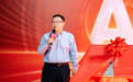全球首个旗舰智算中心重磅揭牌，锚定全球算力网络战略高地