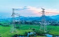 拓展输送规模，优化产业布局——扩大“西能东送”，推进“西能西用”（新型能源体系长啥样？②）