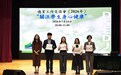 教青局舉辦德育工作交流會 凝聚校際力量共築學生身心健康守護網