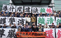 台湾2000名警察及消防员集体提告赖清德当局，要求勿再延续错误政策帮蔡英文背黑锅