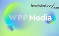 36氪出海对话WPP Media（群邑）负责人 探讨中国品牌全球化
