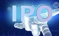 需更新财务资料，长鑫科技、蓝箭航天等27家公司IPO中止