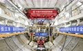 镜观中国·新华社国内新闻照片一周精选丨世界最大直径高铁盾构机成功穿越长江
