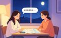 外籍女子跨境骗婚获刑3年半
