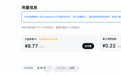 【#DeepSeek 涨价#：上调 DeepSeek API 服务的