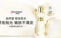 2026年保湿提亮双效精华水深度测评：六维评估框架下的五款产品对比分析